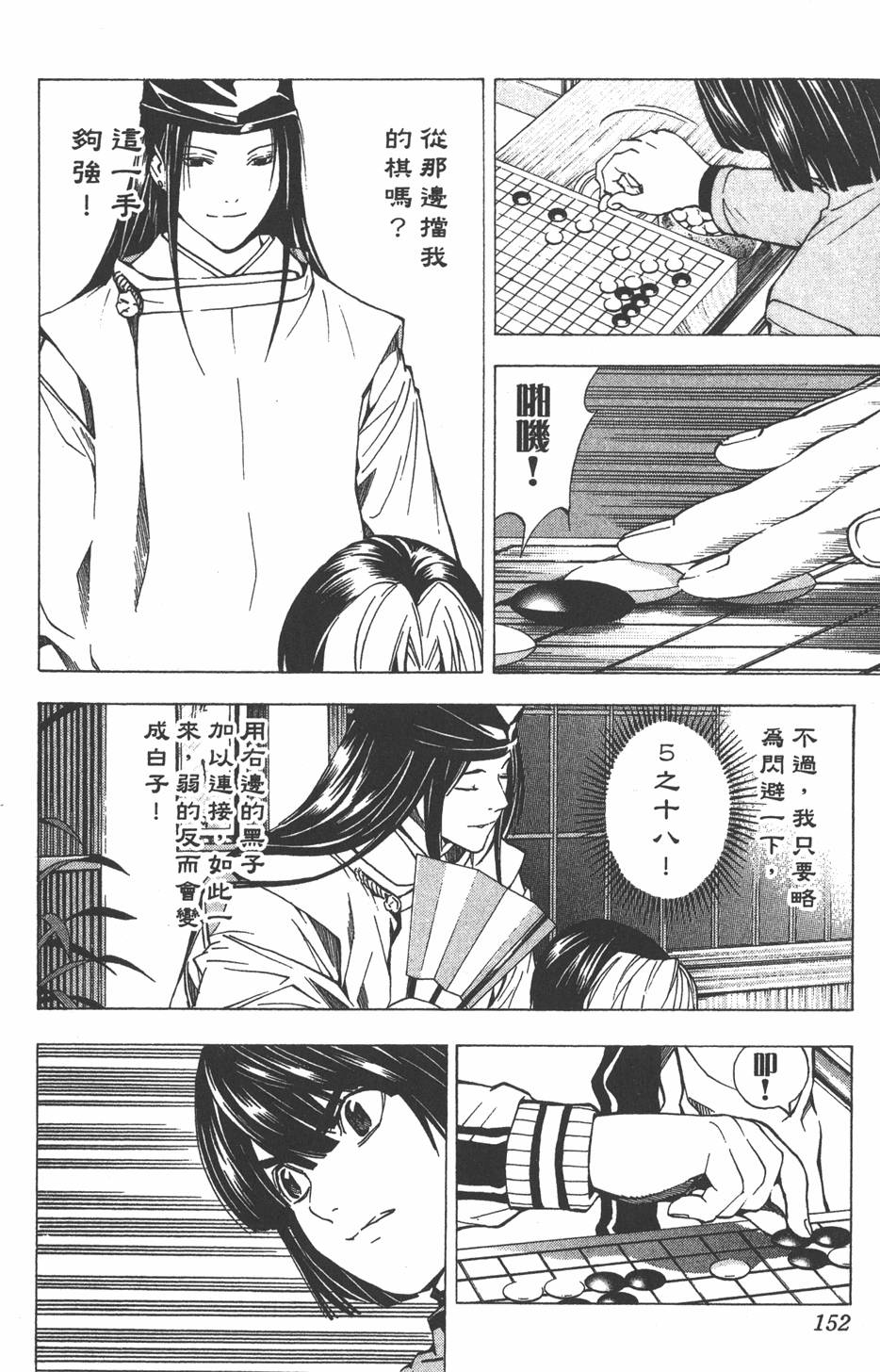 第151页
