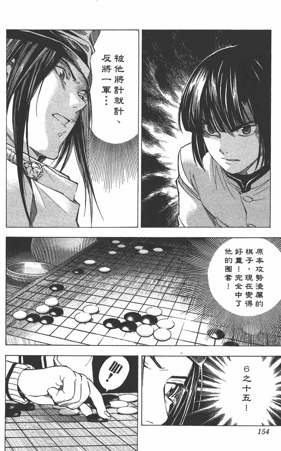 第153页