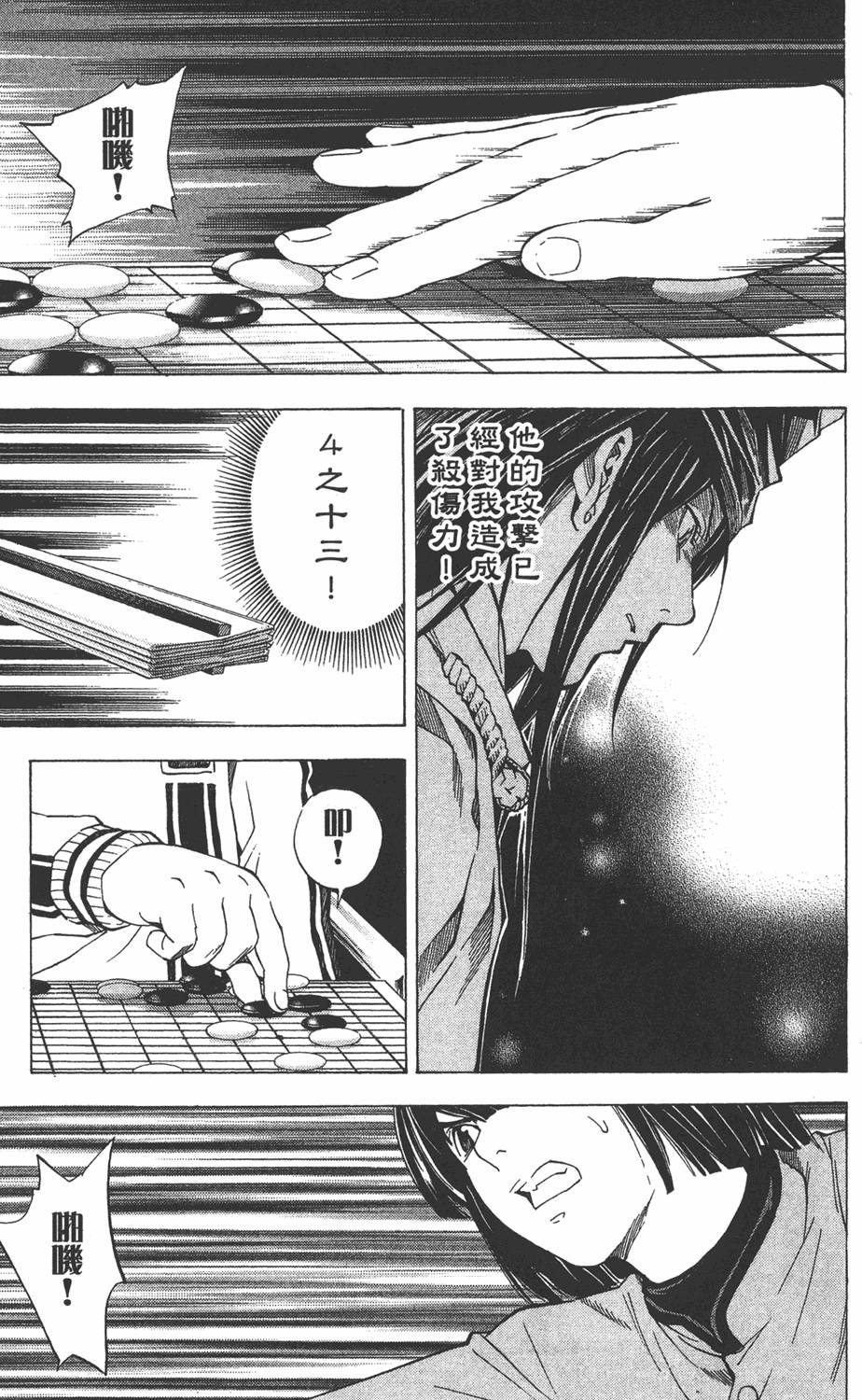 第154页