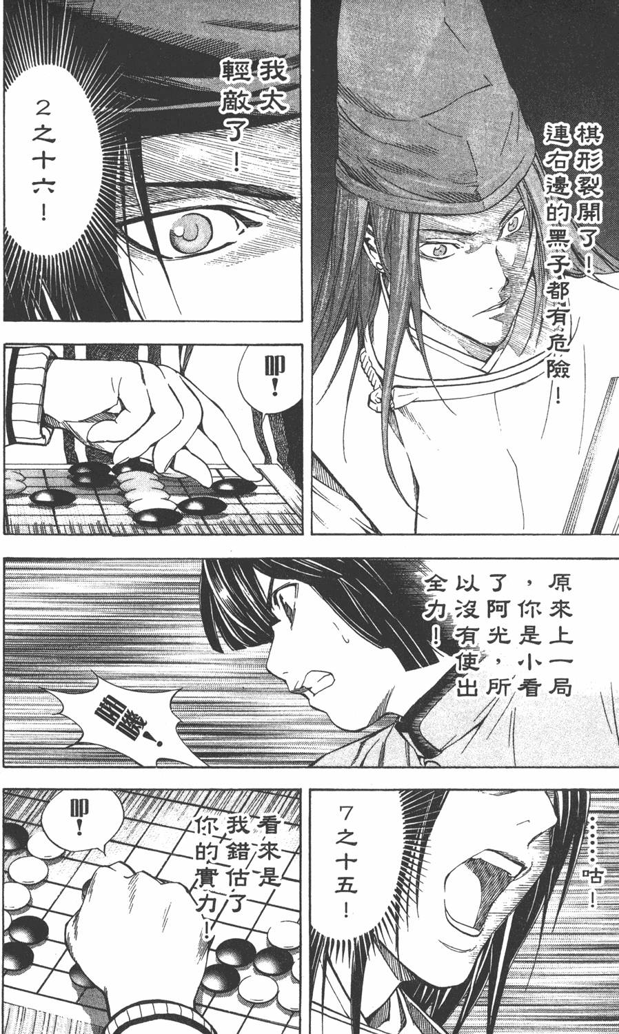 第155页