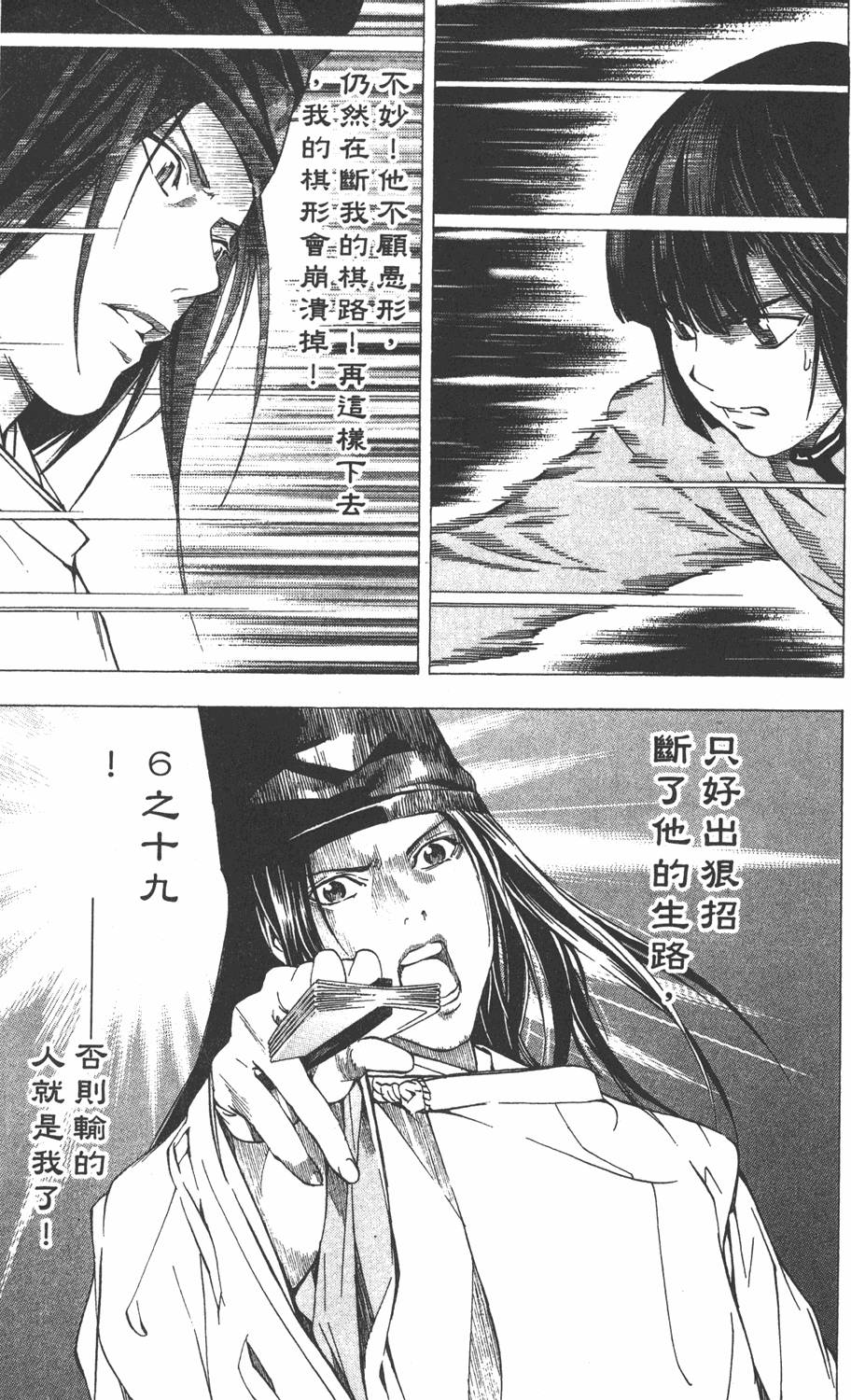 第156页