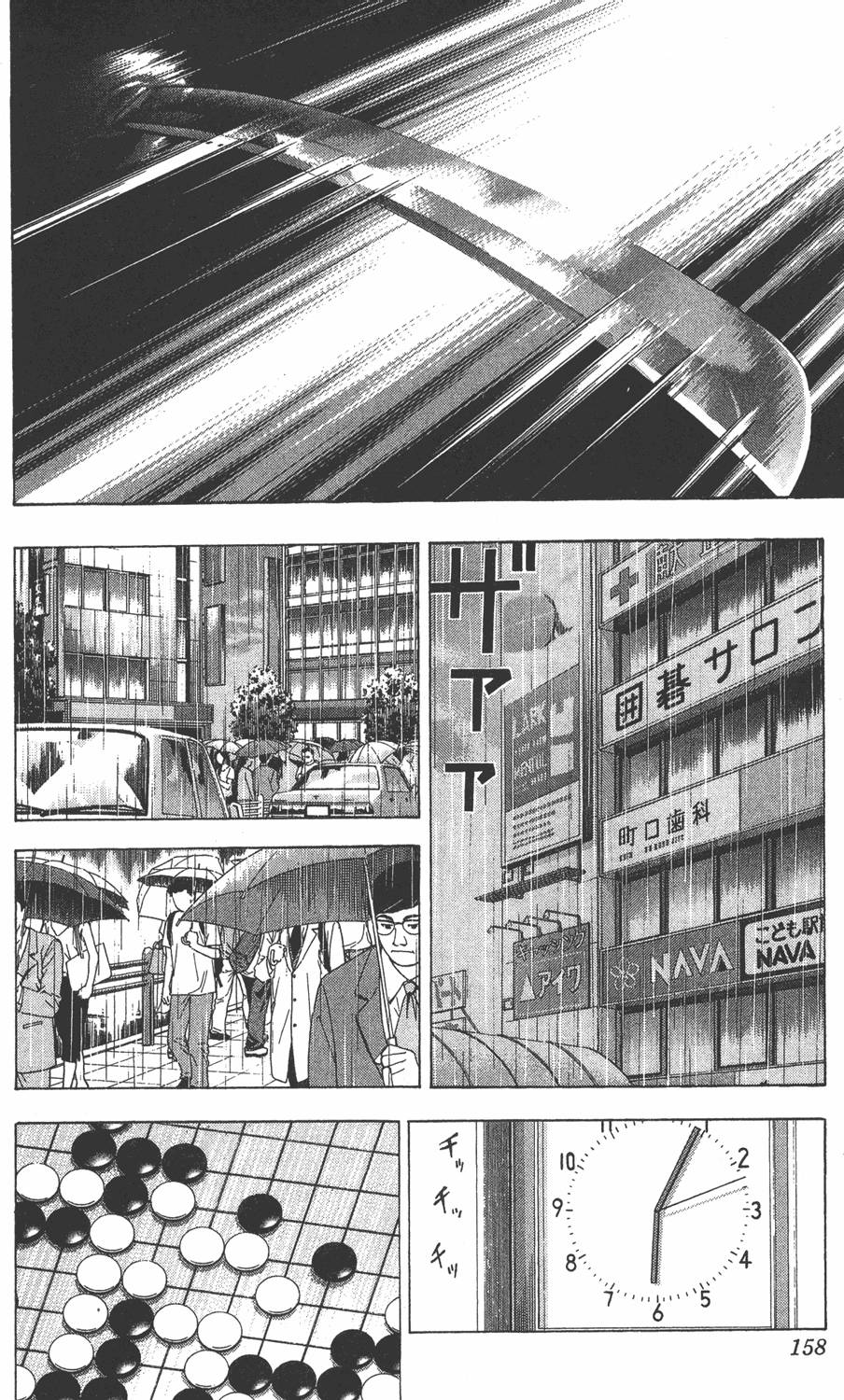 第157页