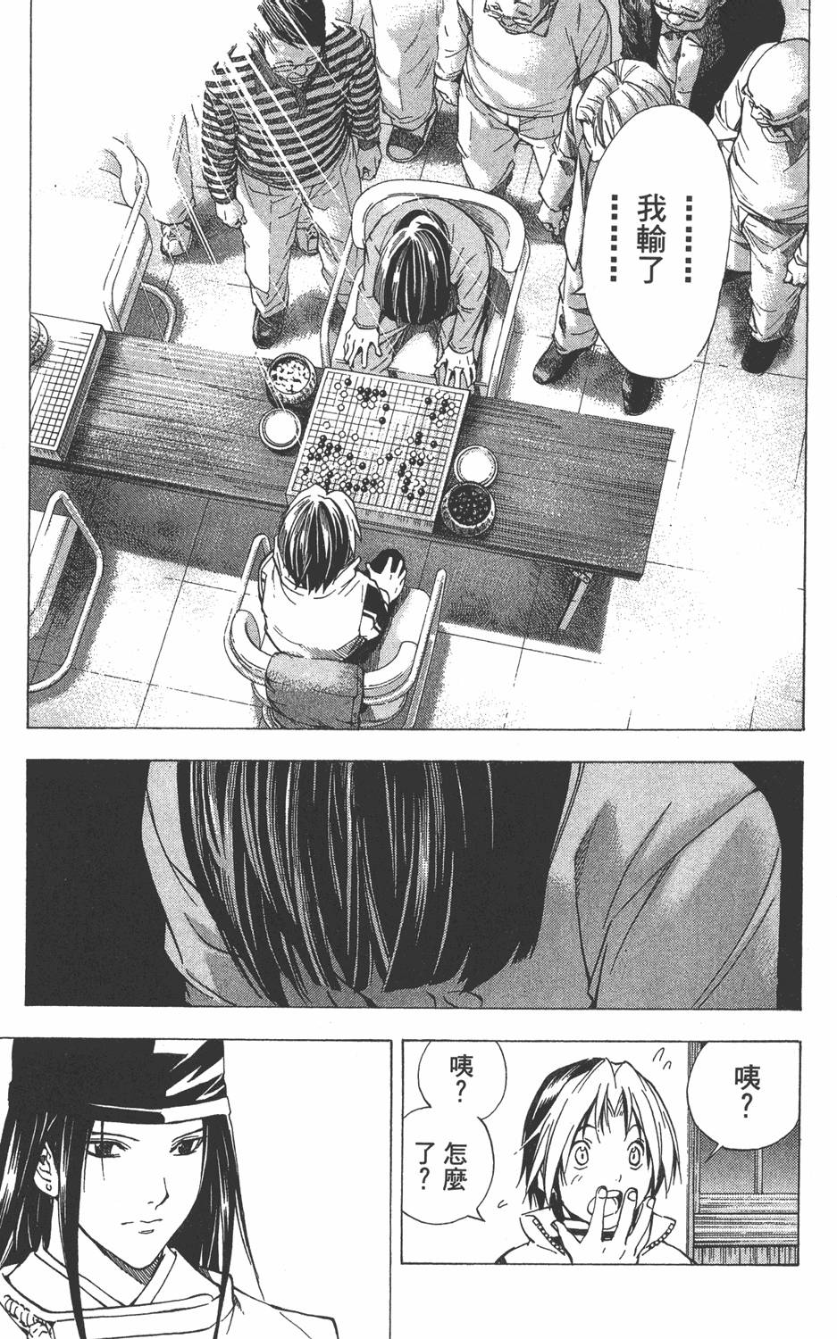 第158页