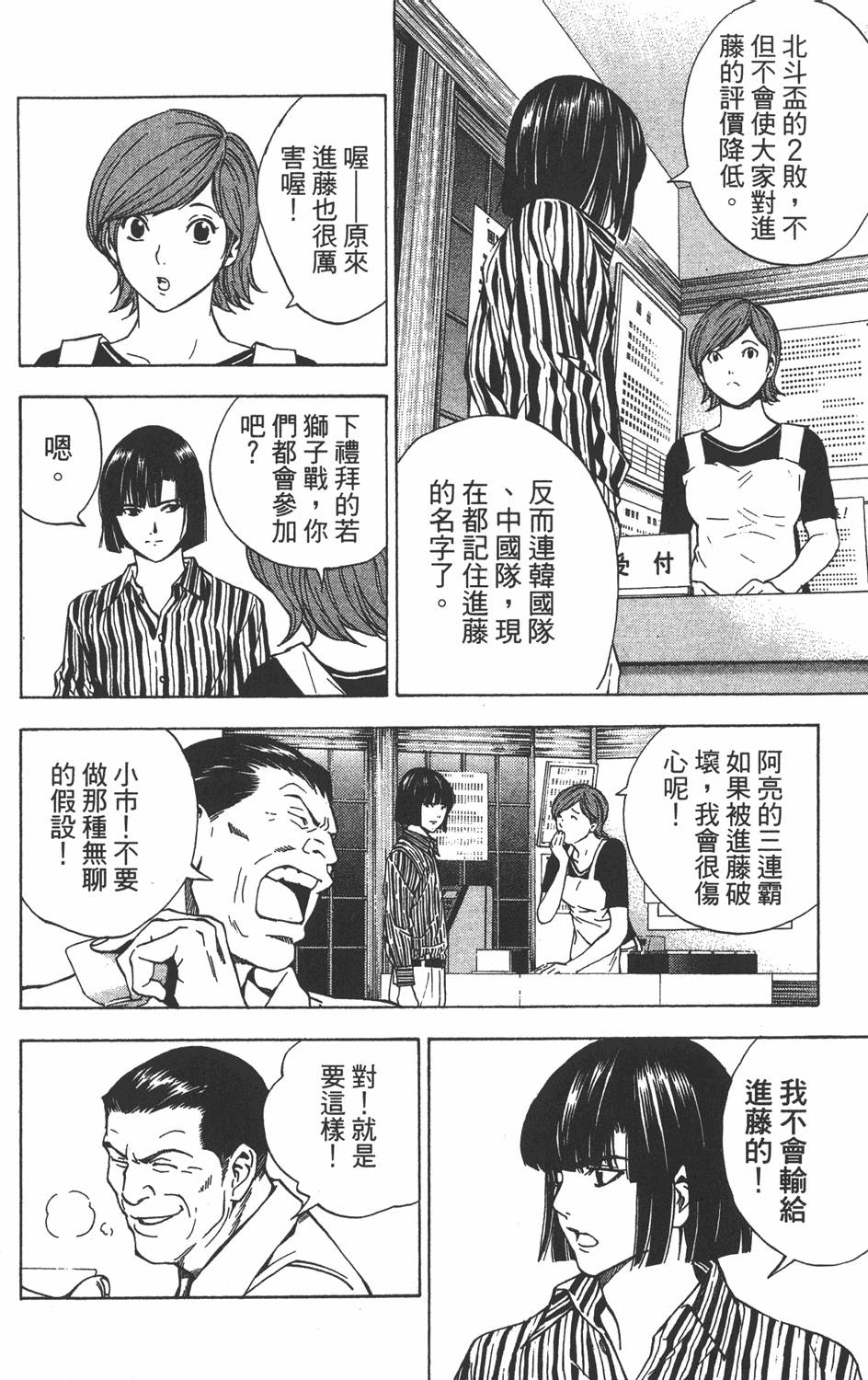 第161页