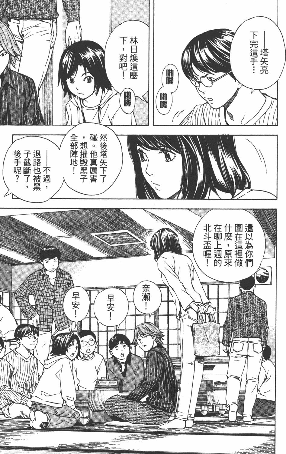 第164页