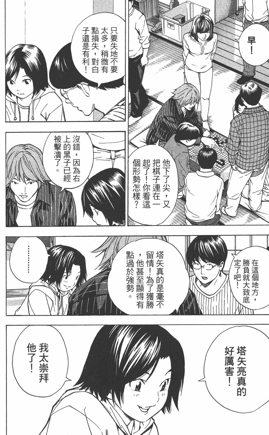 第165页