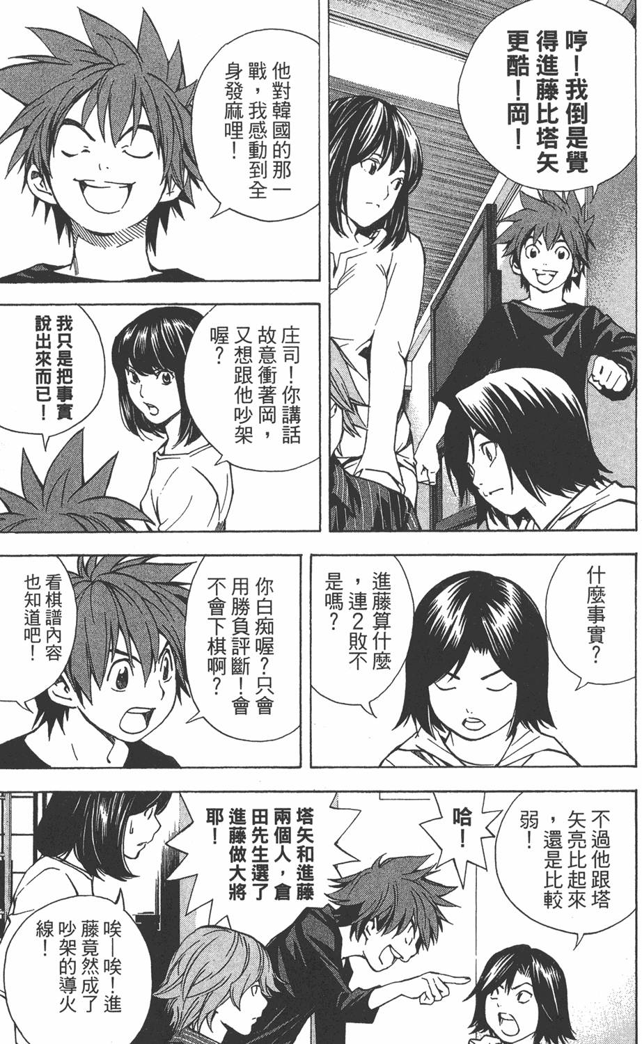 第166页
