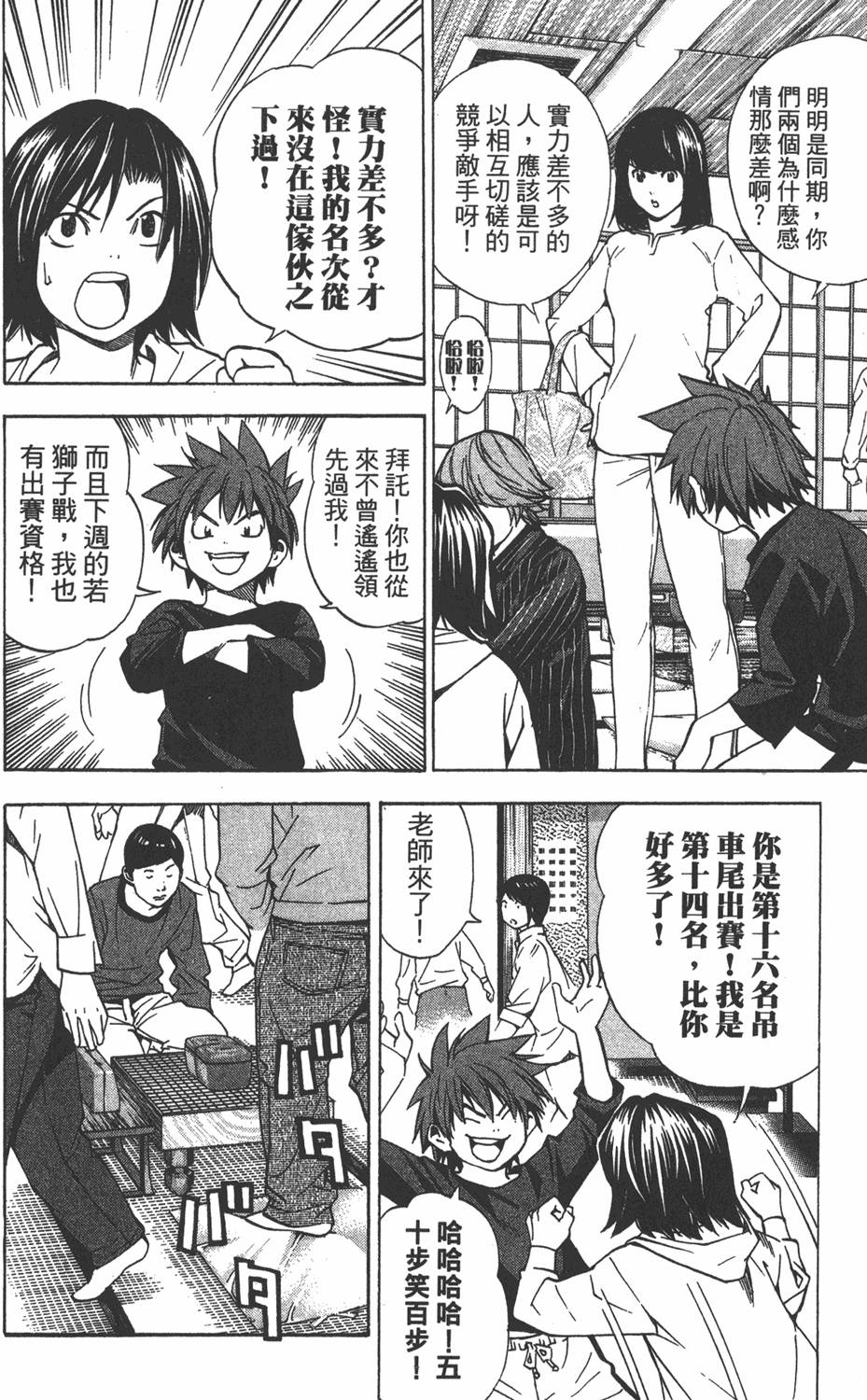 第167页