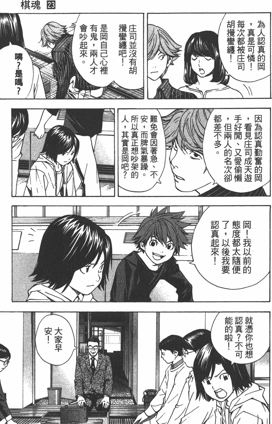 第168页