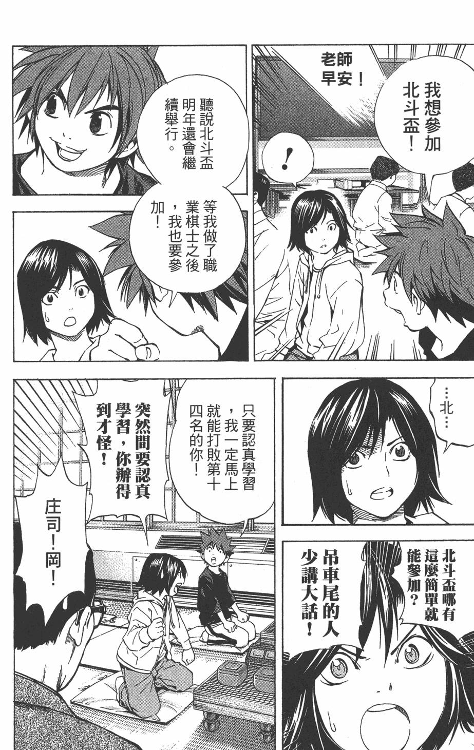 第169页