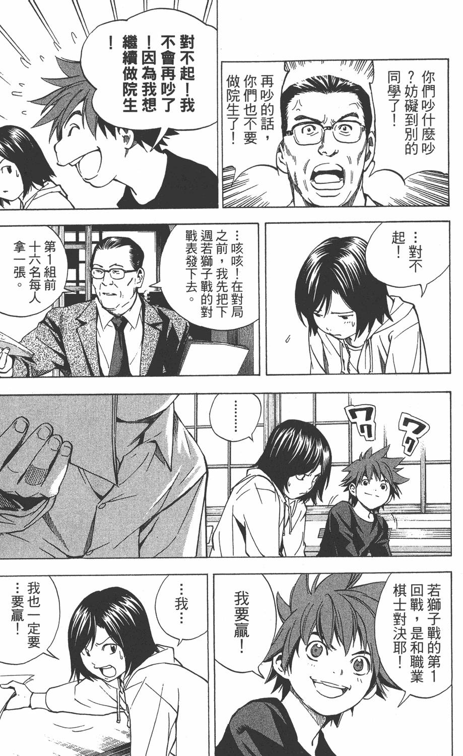第170页