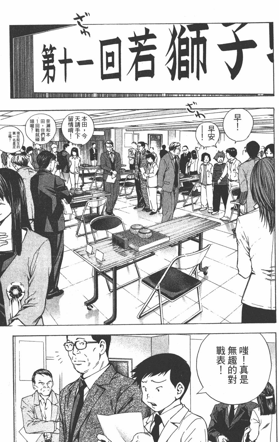 第172页