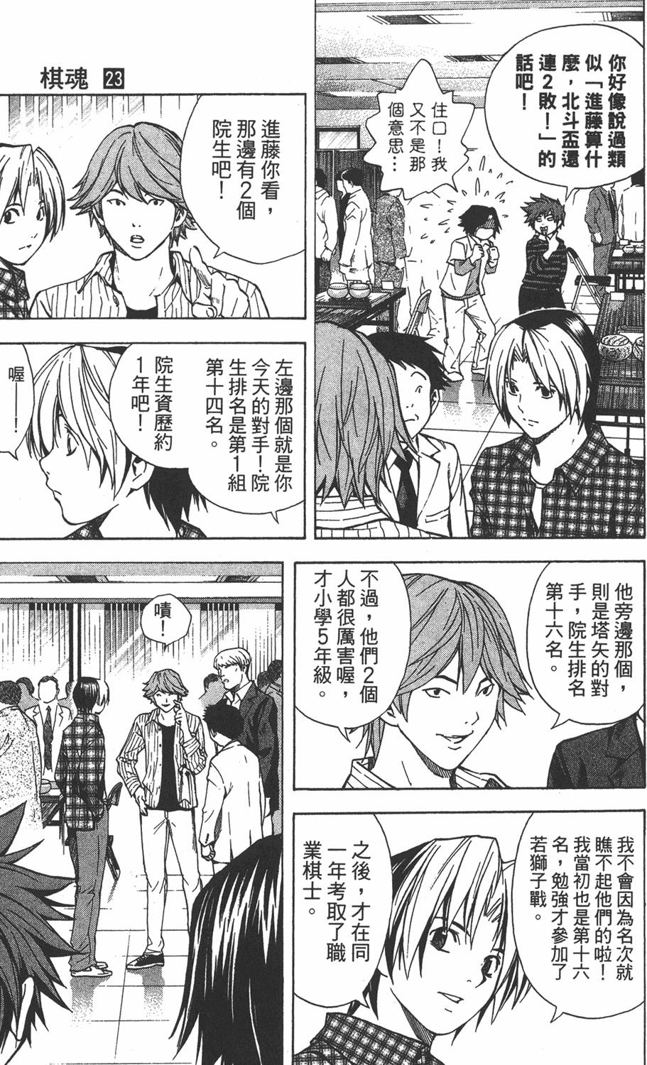 第174页