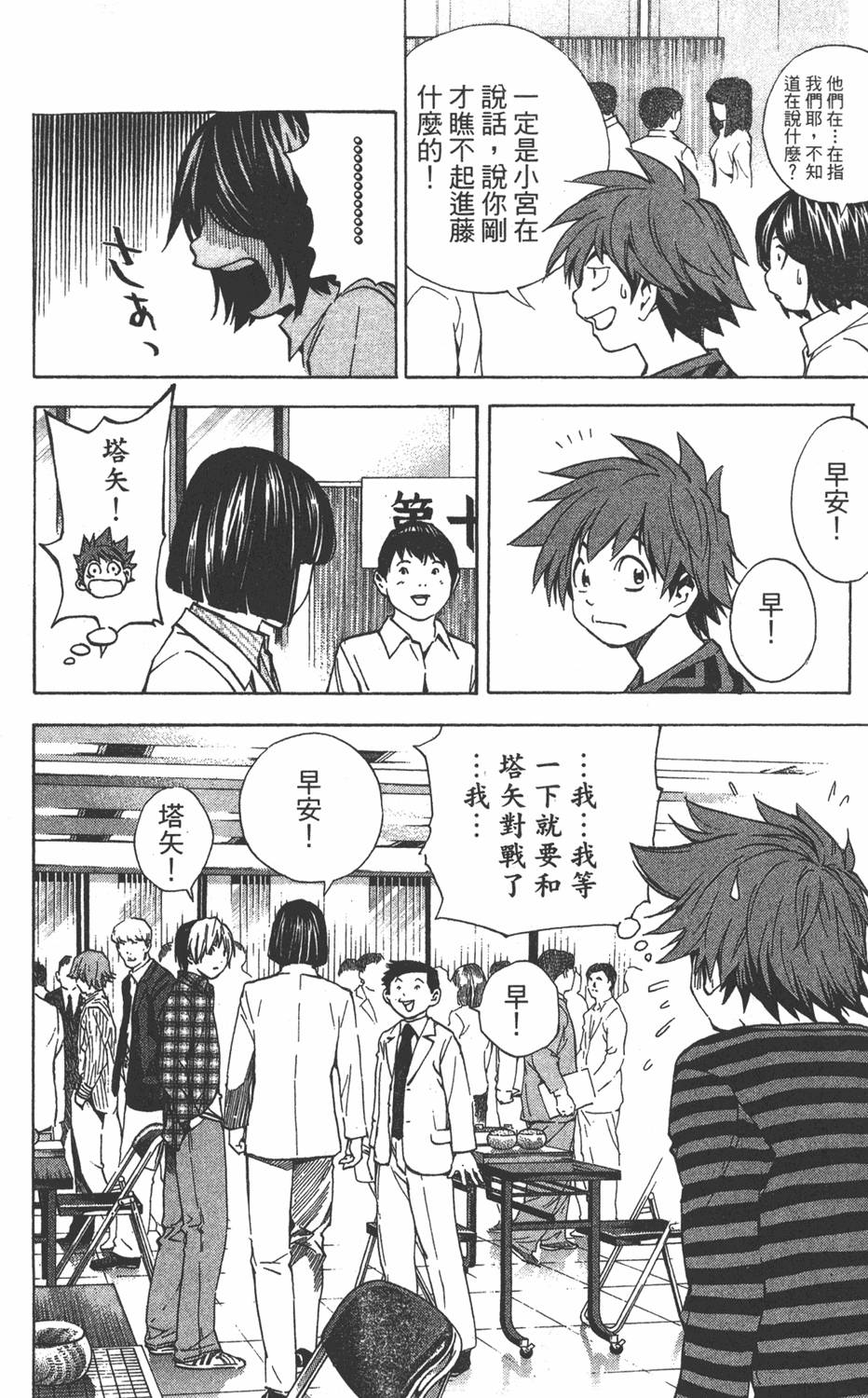 第175页