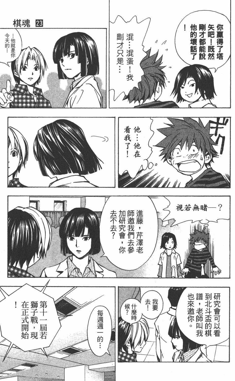 第176页