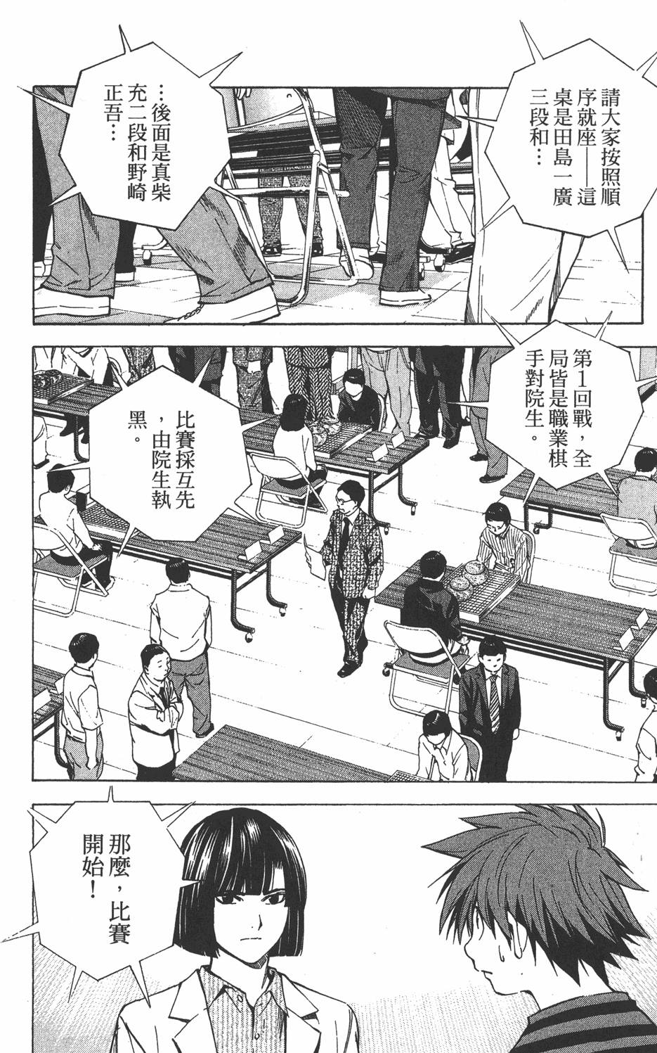 第177页