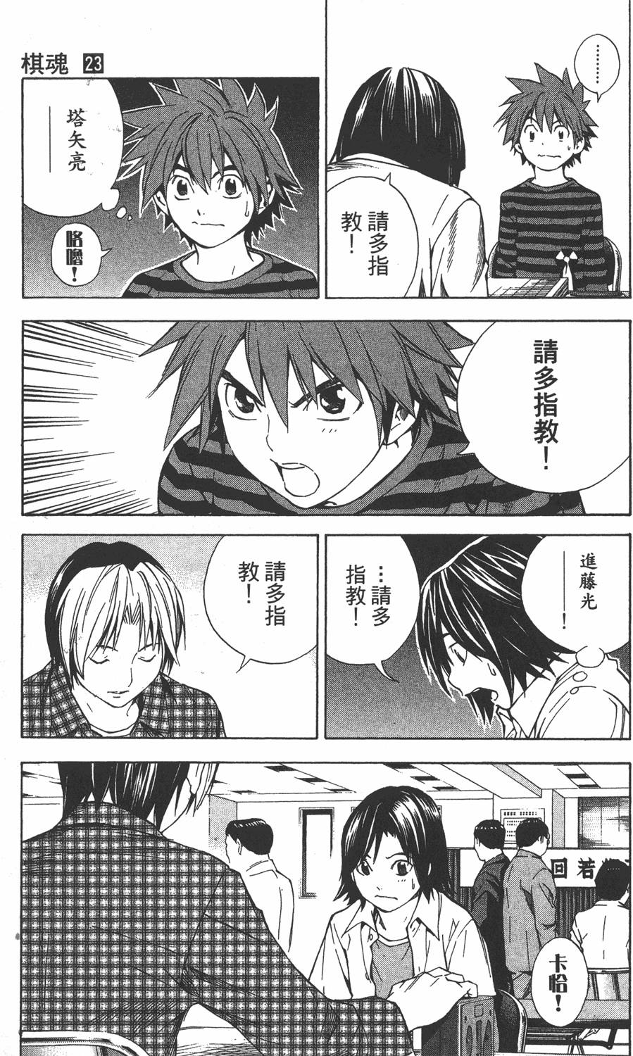 第178页