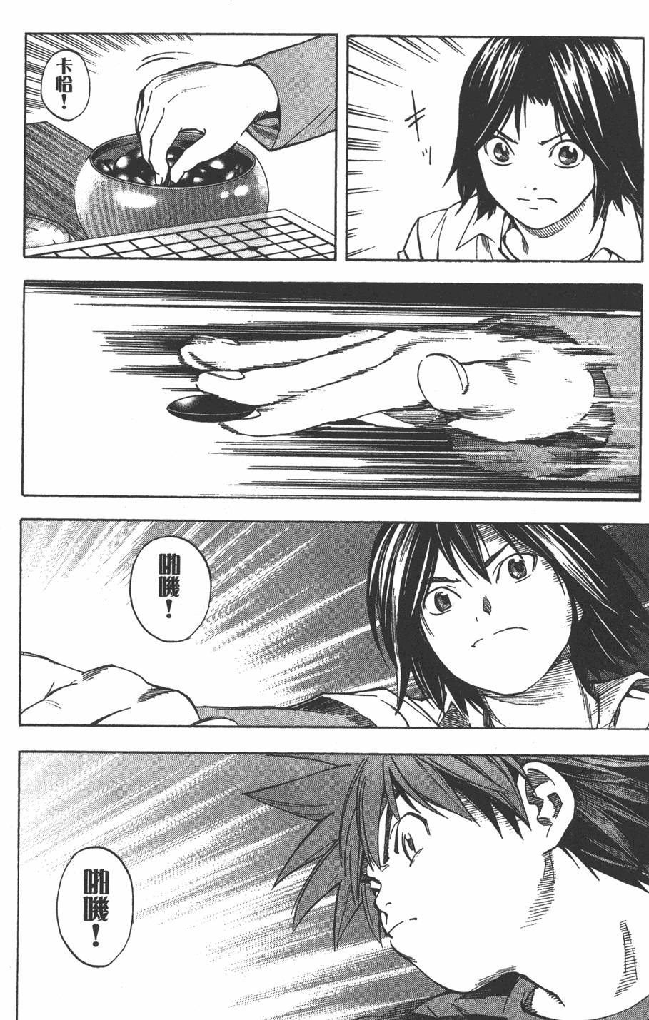 第179页