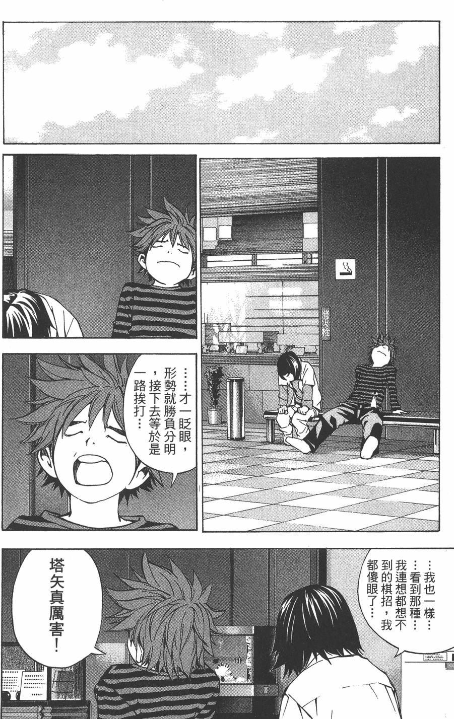 第181页