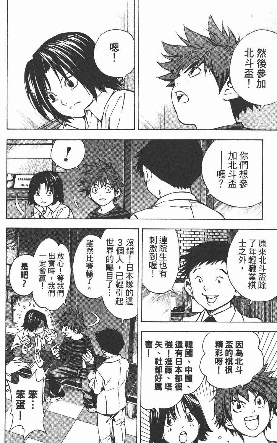 第183页