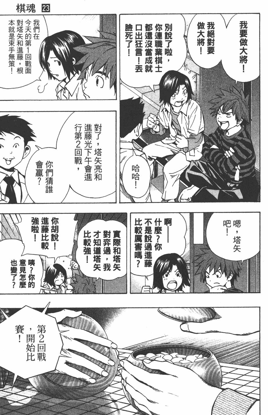 第184页