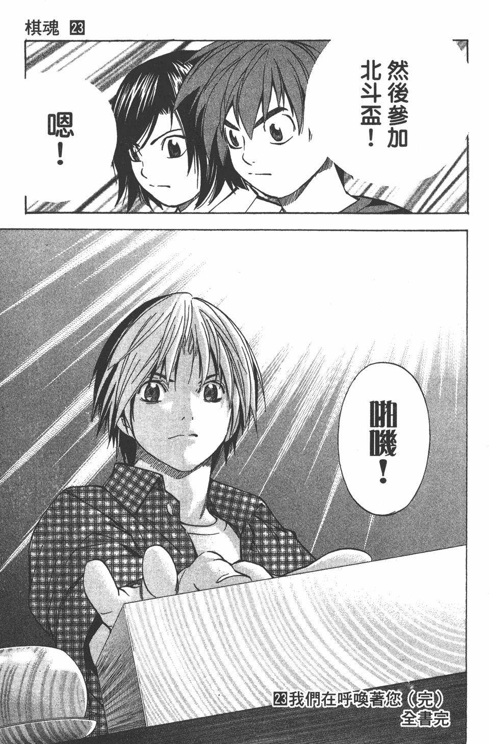 第188页