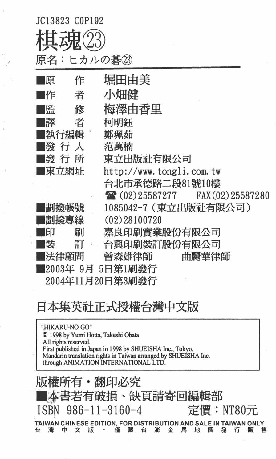 第190页