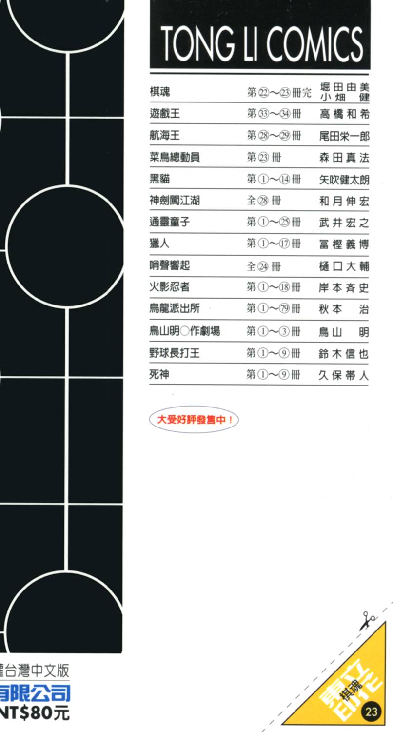 第191页
