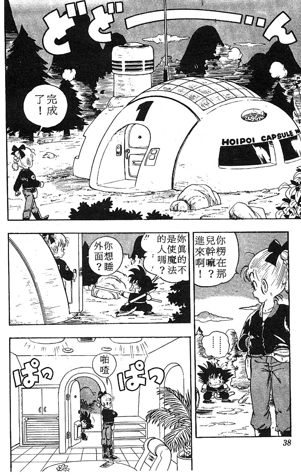第34页