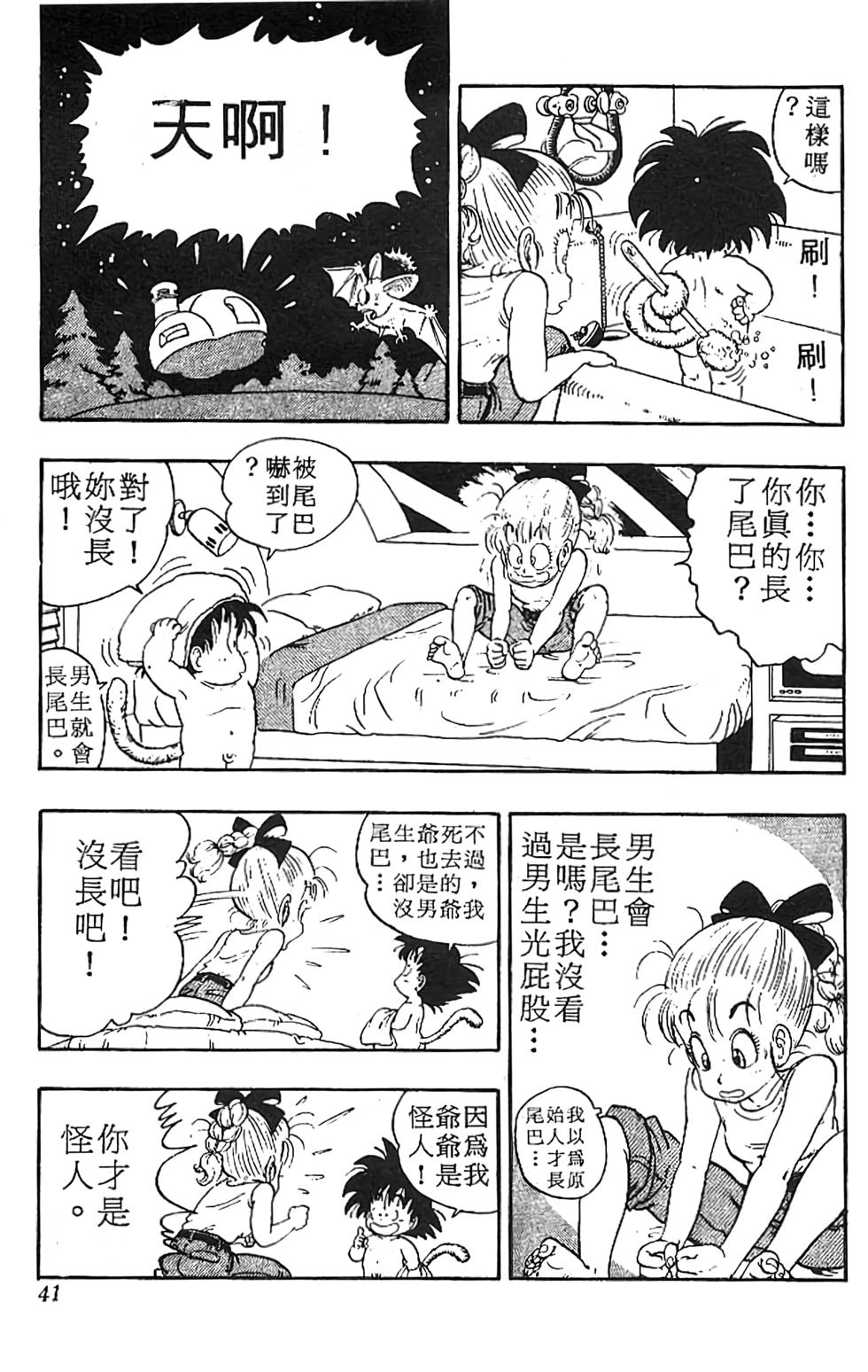 第37页