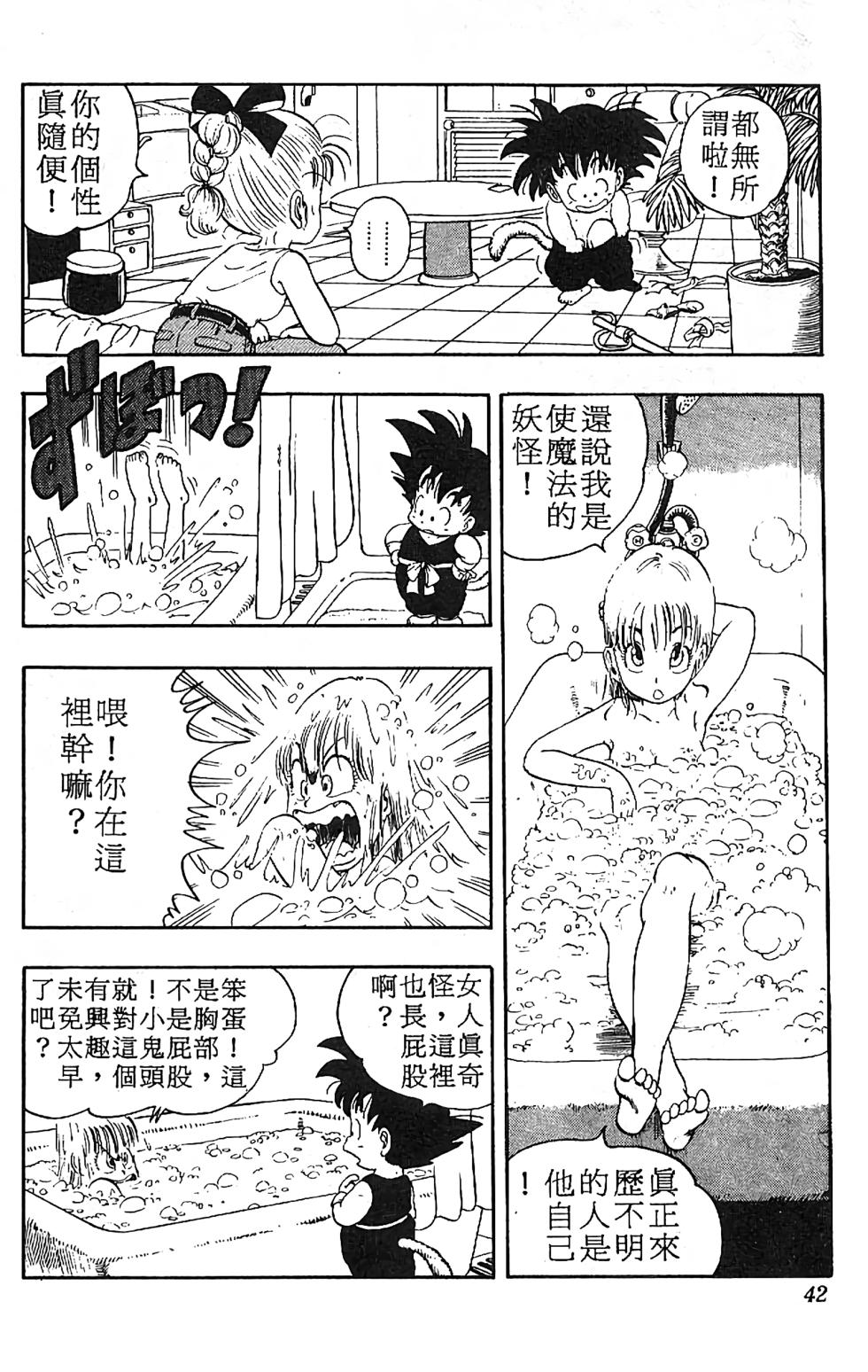 第38页