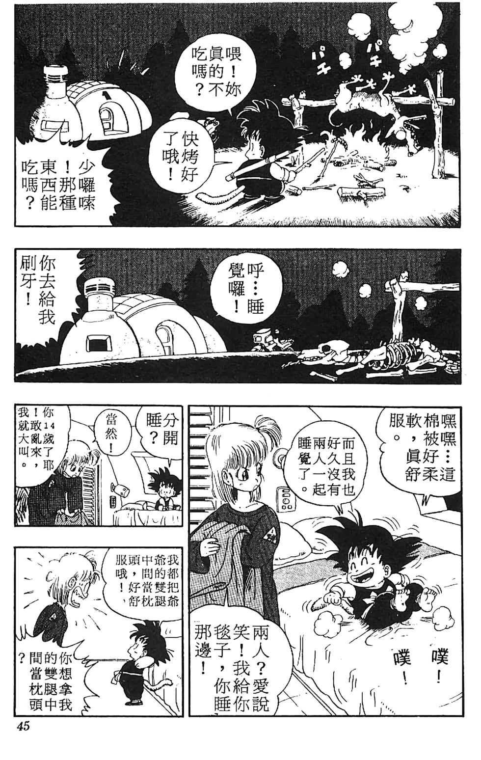 第41页