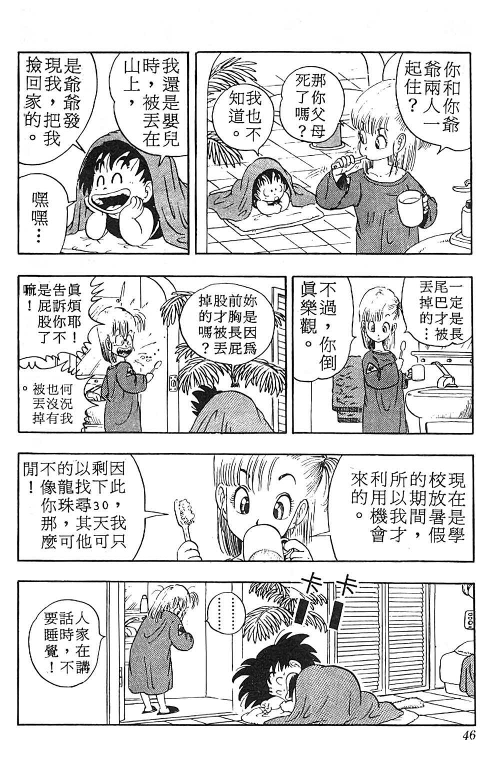 第42页