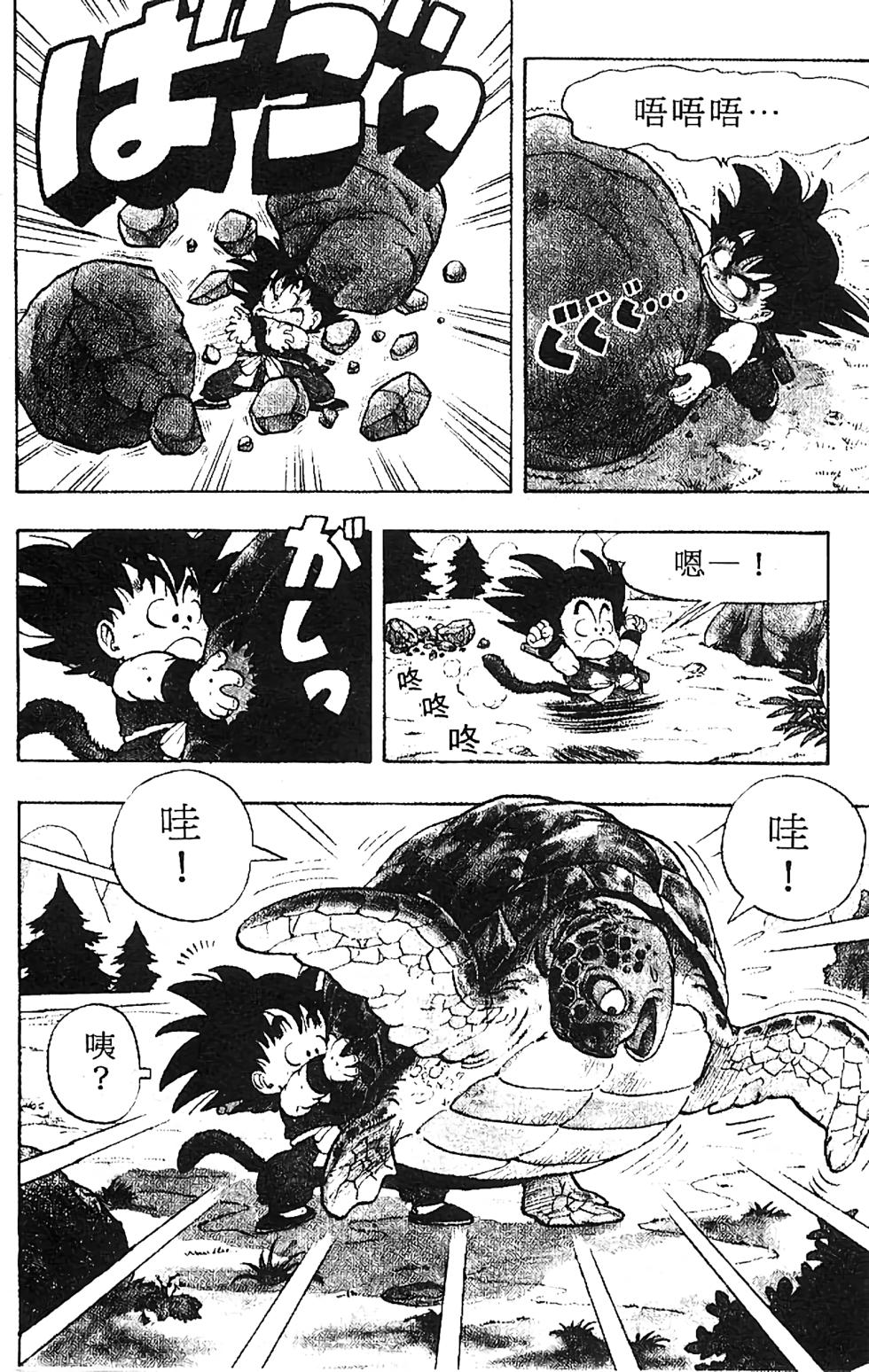 第48页