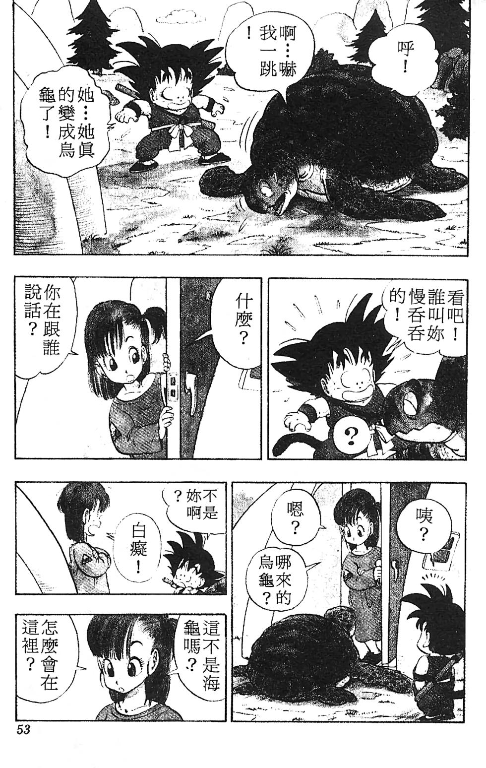 第49页