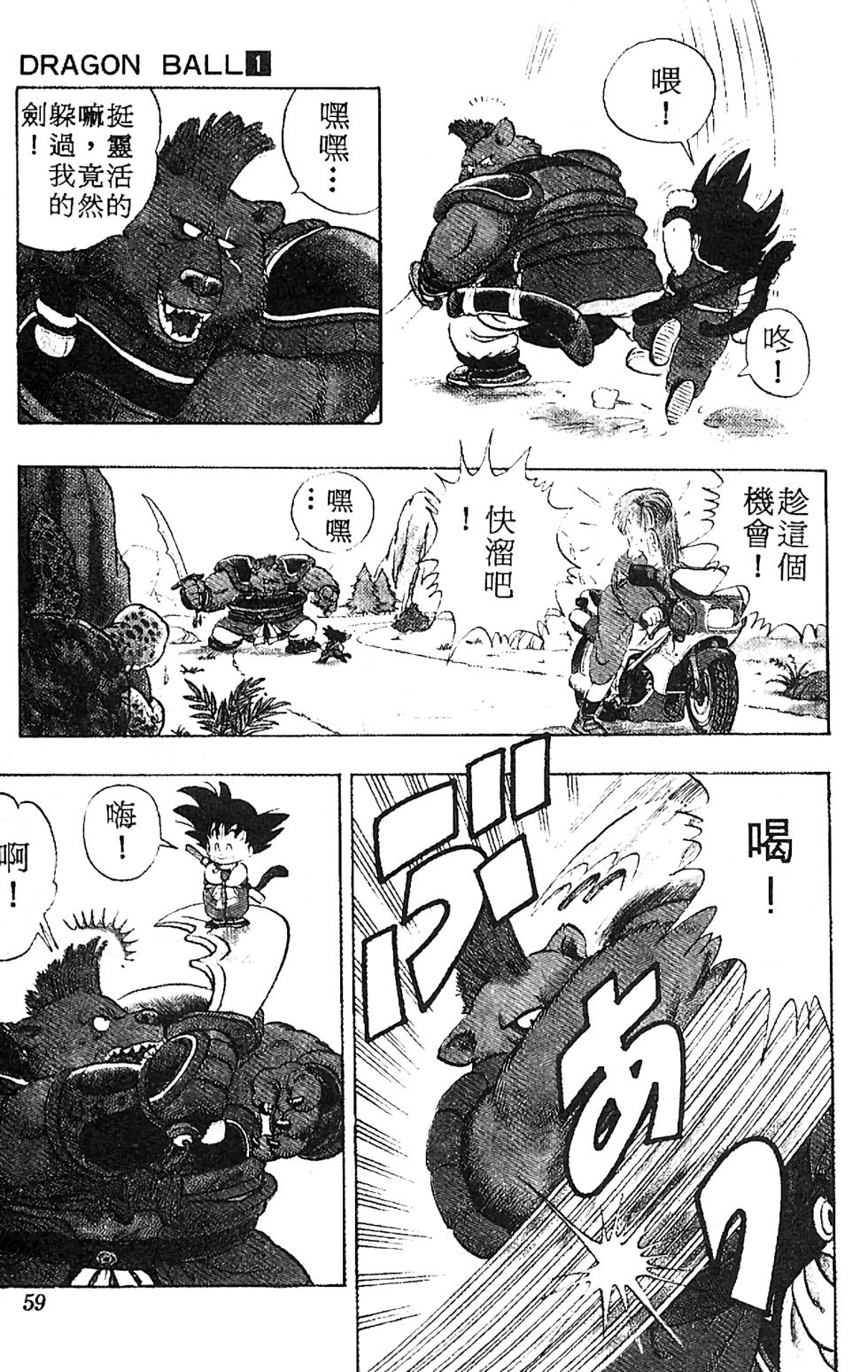 第55页