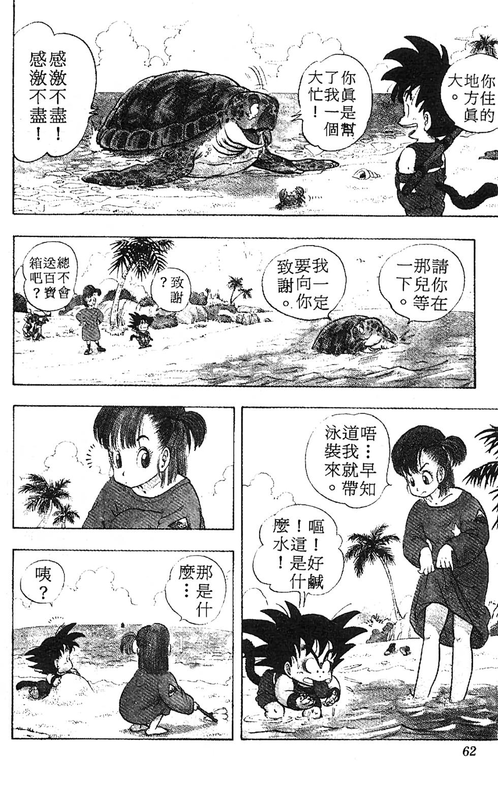 第58页