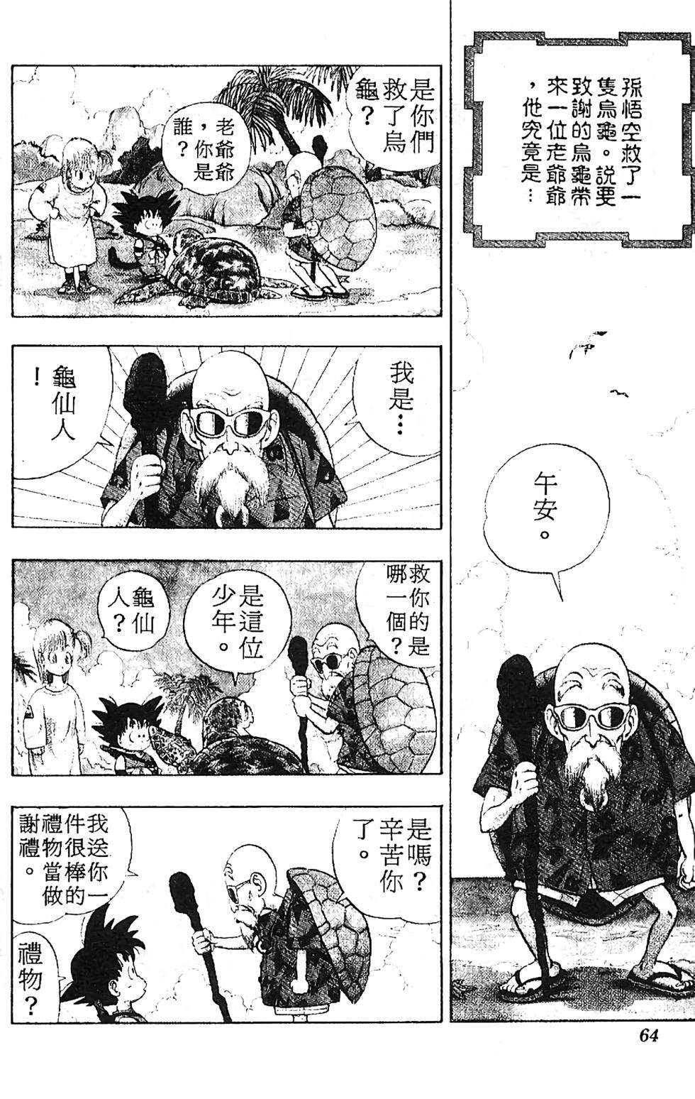 第60页