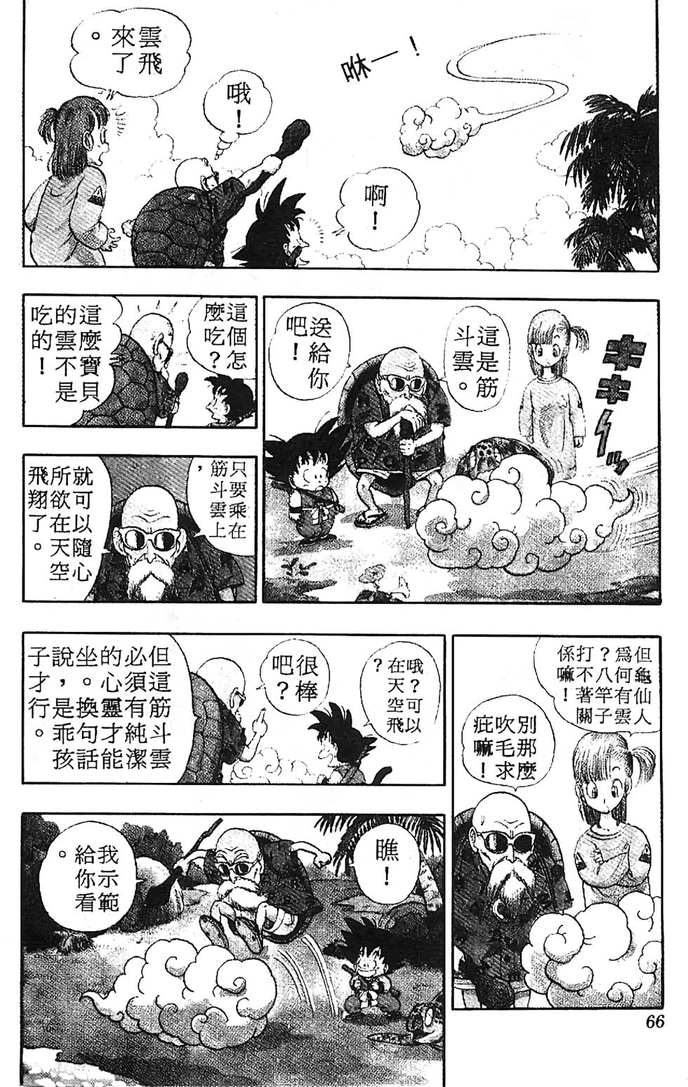 第62页