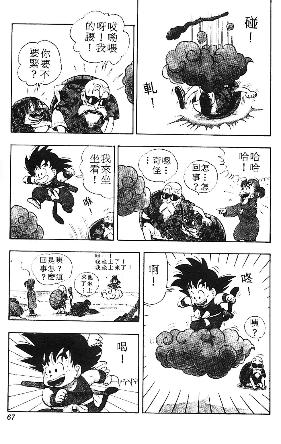 第63页