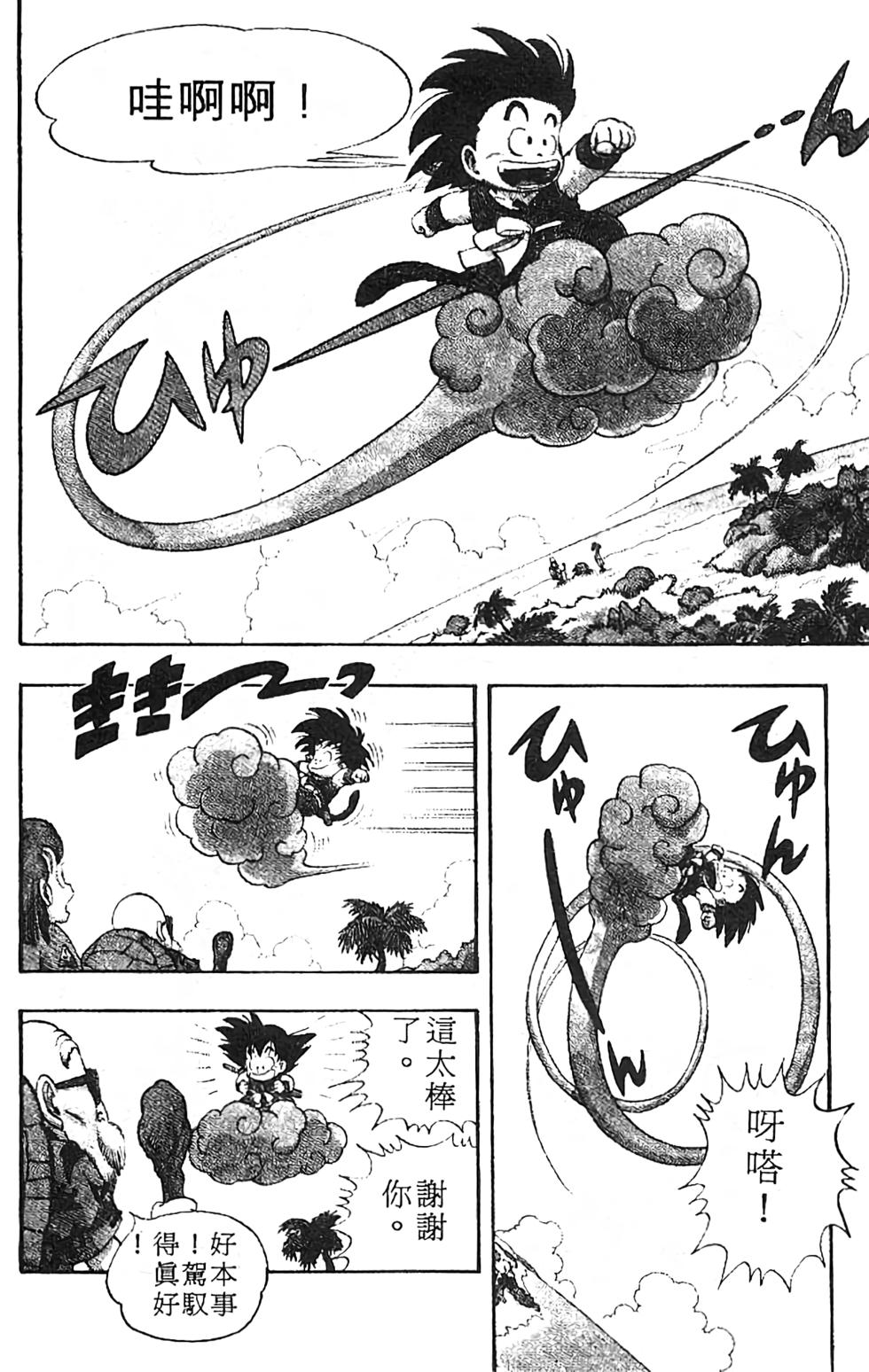 第64页