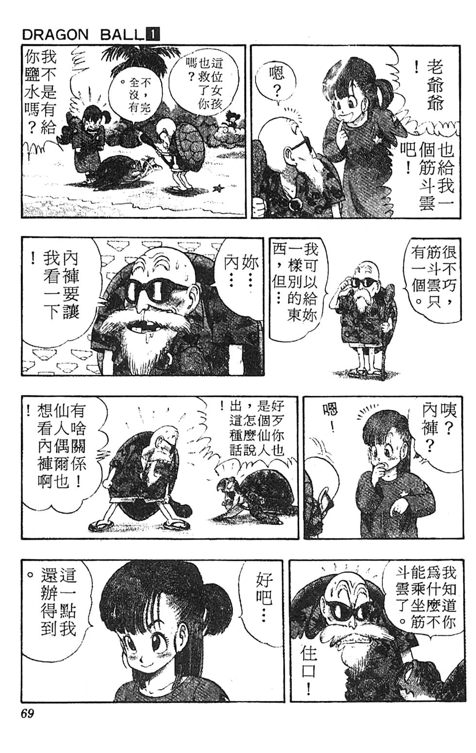 第65页