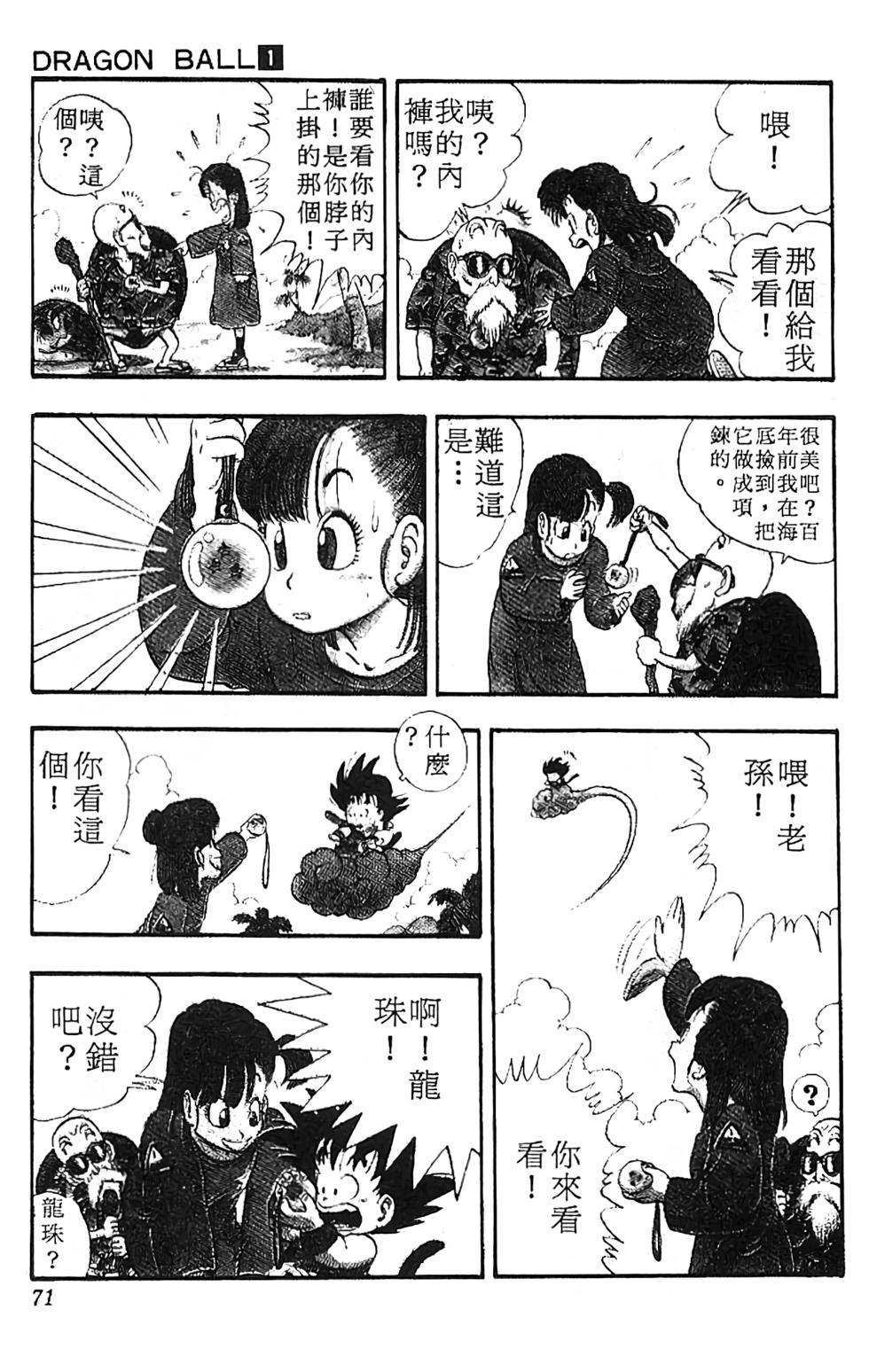 第67页