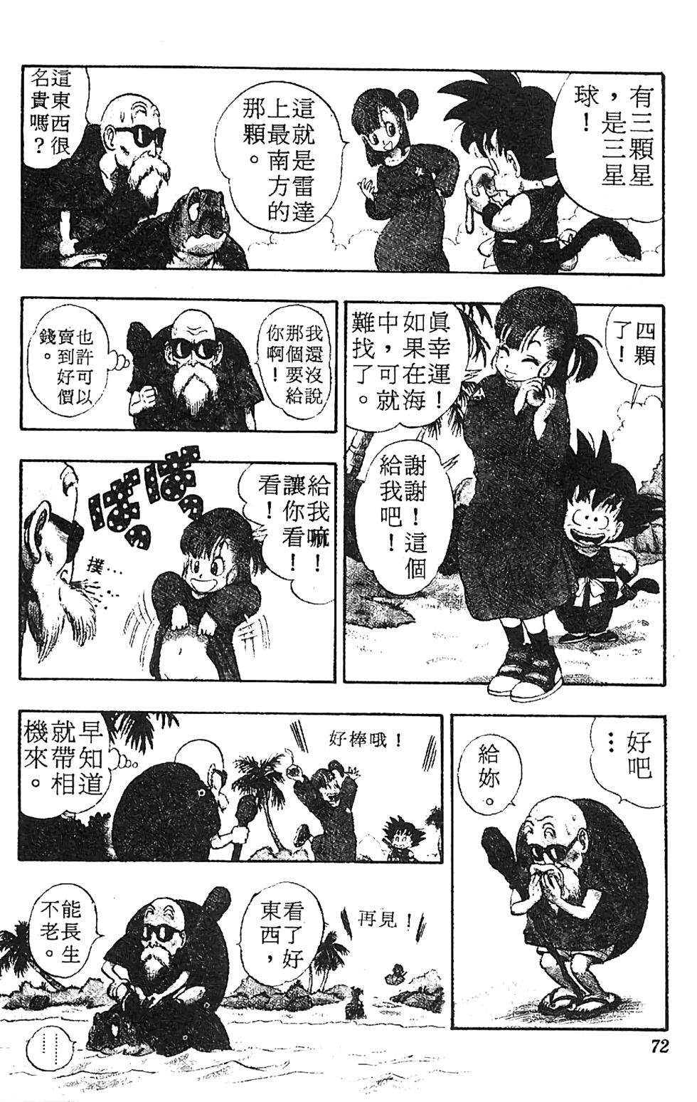 第68页