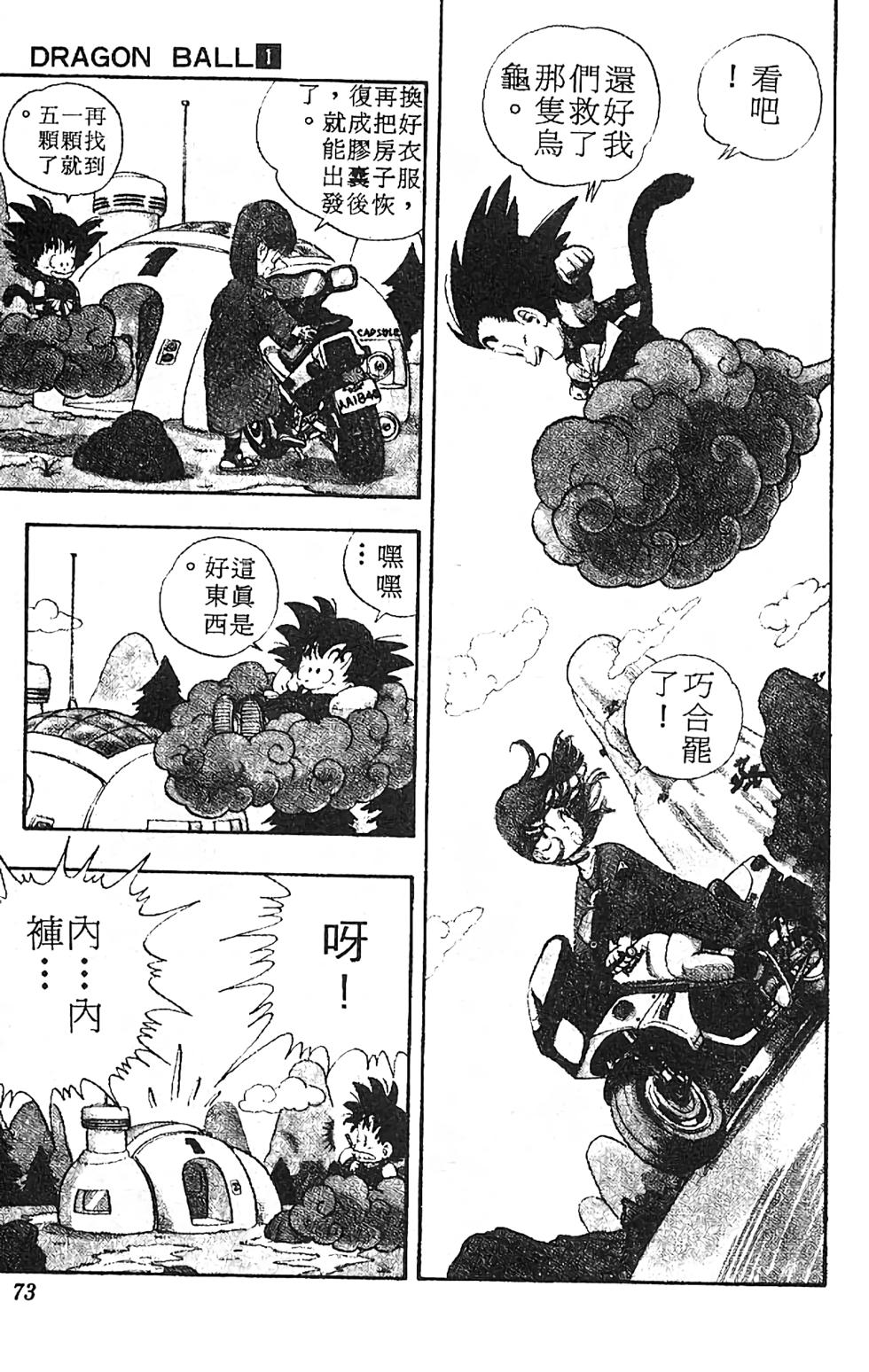 第69页