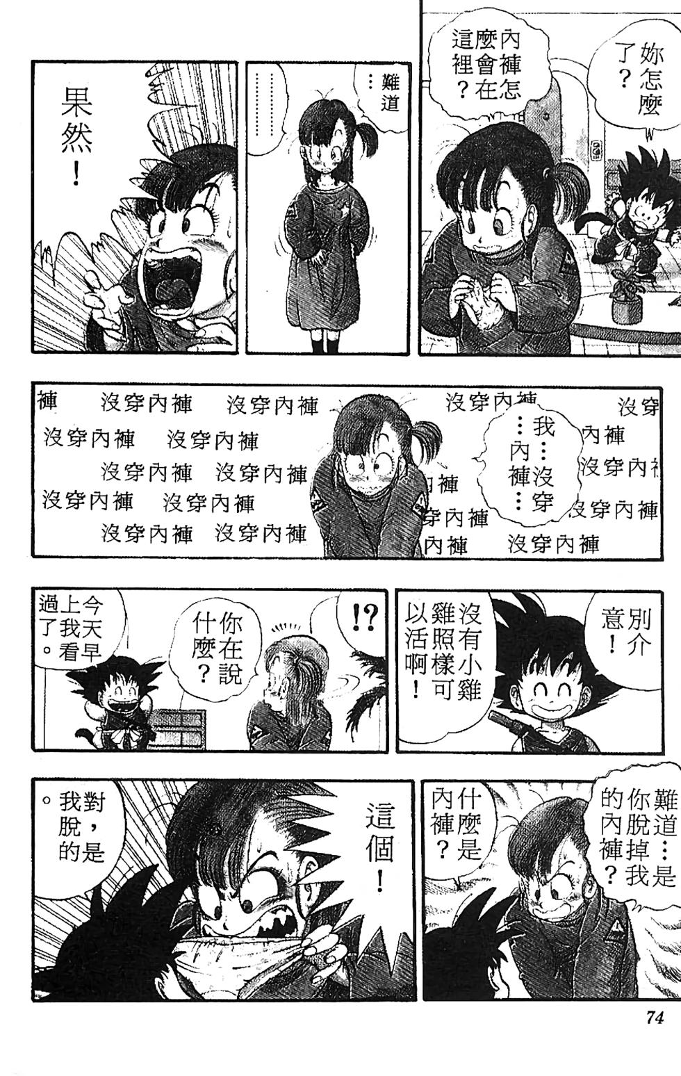第70页