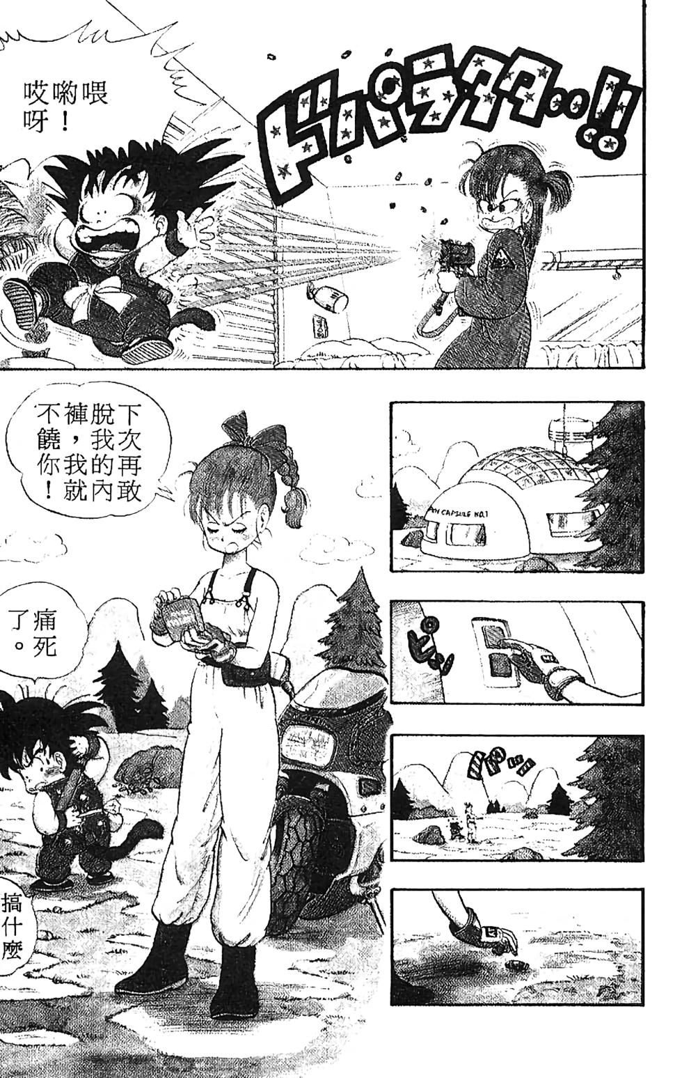 第71页