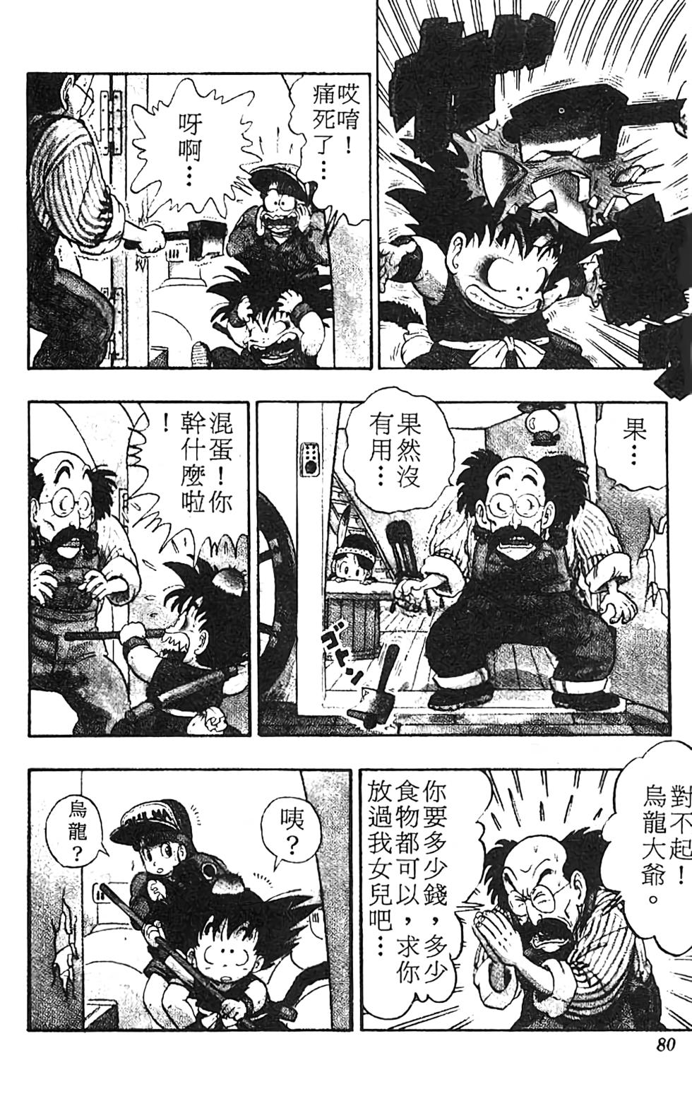 第76页