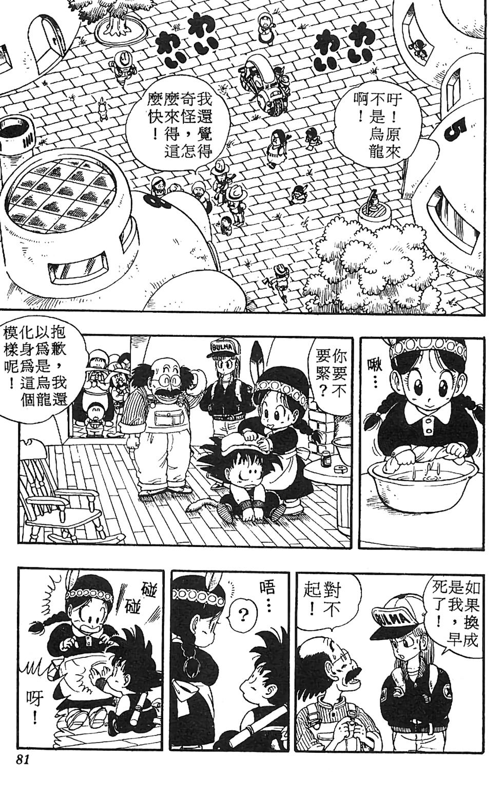 第77页
