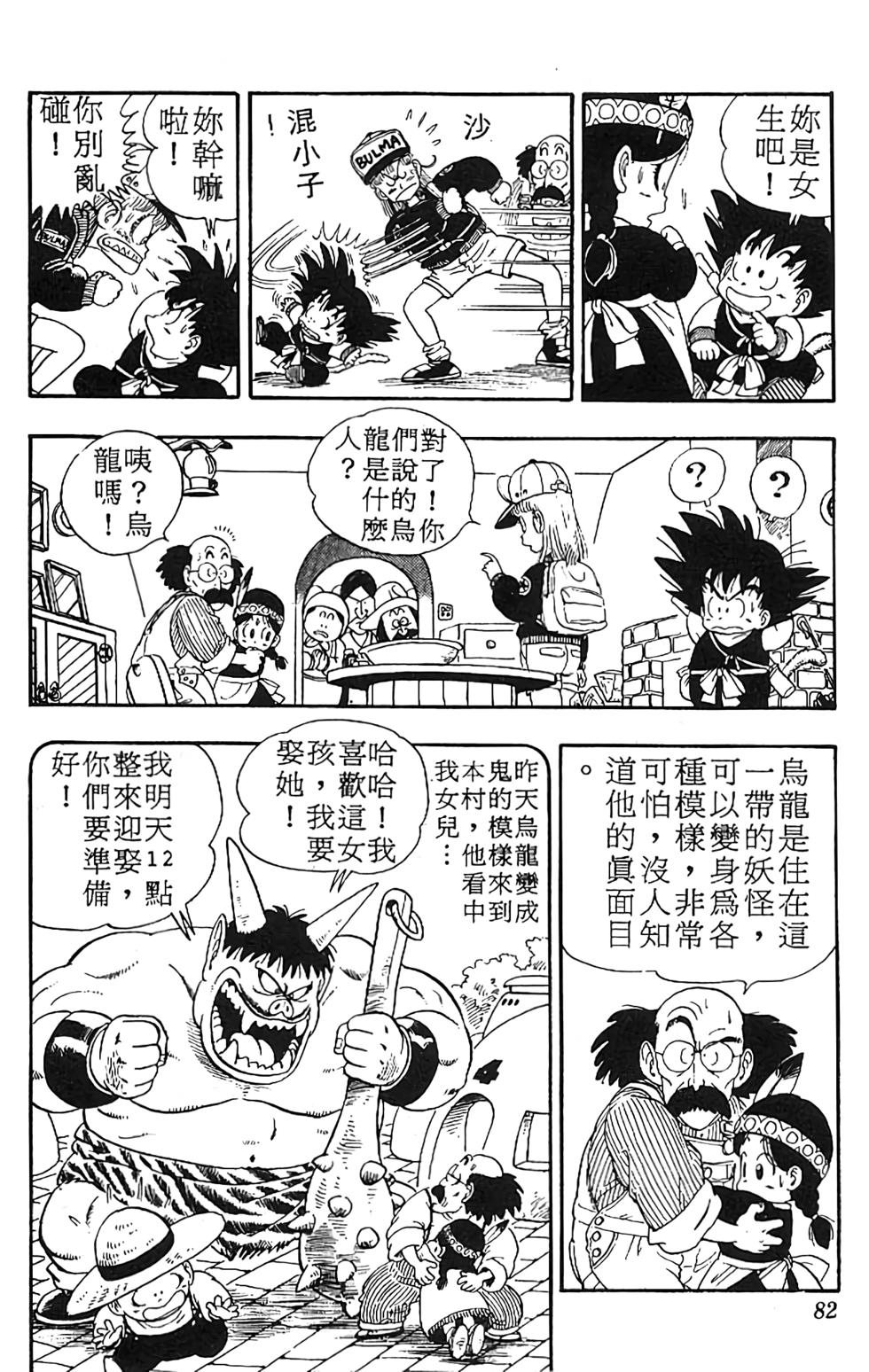 第78页